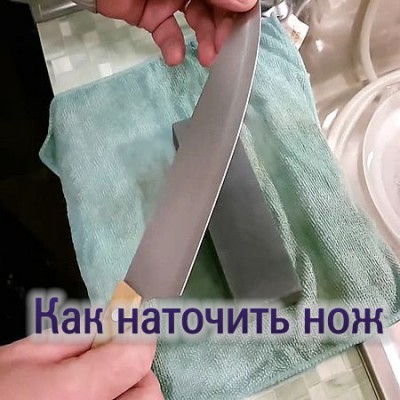 Повар хорошо затачивает ножи перед тем